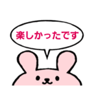 文字大きめ挨拶スタンプ*うさぎ（個別スタンプ：19）