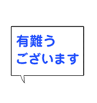 文字大きめ挨拶スタンプ*うさぎ（個別スタンプ：21）