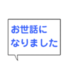 文字大きめ挨拶スタンプ*うさぎ（個別スタンプ：24）