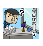 横分けなサラリーマン (修正版)（個別スタンプ：27）