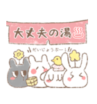 優しい世界のうさちゃんず3＊仲間（個別スタンプ：39）