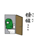 ミトコンドリアン（個別スタンプ：28）