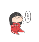 吹き出し女の子。（個別スタンプ：14）