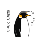 ペンギンいっぱい（個別スタンプ：12）