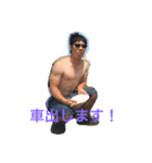 和製たーみねーたー3（個別スタンプ：3）