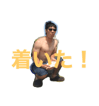 和製たーみねーたー3（個別スタンプ：6）