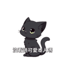 黒猫ナナ_ピンク耳猫（個別スタンプ：3）