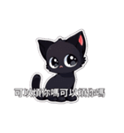 黒猫ナナ_ピンク耳猫（個別スタンプ：4）