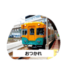 日常で使える鉄道スタンプ2（個別スタンプ：3）