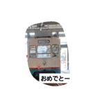 日常で使える鉄道スタンプ2（個別スタンプ：6）