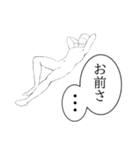 ラフ画さん(男)（個別スタンプ：2）