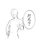 ラフ画さん(男)（個別スタンプ：7）