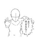 ラフ画さん(男)（個別スタンプ：8）