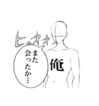 ラフ画さん(男)（個別スタンプ：13）