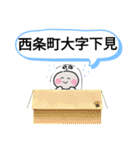 広島県東広島市町域おばけはんつくんキュン（個別スタンプ：9）