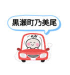 広島県東広島市町域おばけはんつくんキュン（個別スタンプ：34）