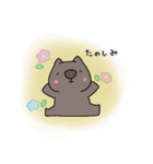 ウォンバットです。（個別スタンプ：14）