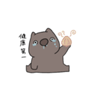 ウォンバットです。（個別スタンプ：33）