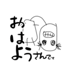 【疲れた大人女子用】ヌル川ヌル子の日常。（個別スタンプ：1）