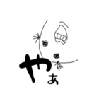 【疲れた大人女子用】ヌル川ヌル子の日常。（個別スタンプ：2）
