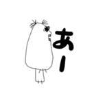 【疲れた大人女子用】ヌル川ヌル子の日常。（個別スタンプ：8）