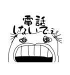 【疲れた大人女子用】ヌル川ヌル子の日常。（個別スタンプ：12）