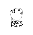 【疲れた大人女子用】ヌル川ヌル子の日常。（個別スタンプ：22）