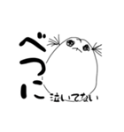 【疲れた大人女子用】ヌル川ヌル子の日常。（個別スタンプ：23）