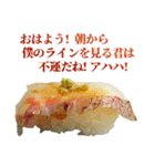 ネガティブお寿司（個別スタンプ：2）