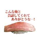ネガティブお寿司（個別スタンプ：3）