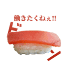 ネガティブお寿司（個別スタンプ：6）