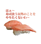 ネガティブお寿司（個別スタンプ：10）