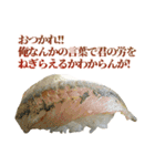 ネガティブお寿司（個別スタンプ：14）