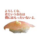 ネガティブお寿司（個別スタンプ：15）
