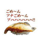 ネガティブお寿司（個別スタンプ：16）