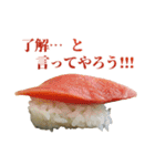 ネガティブお寿司（個別スタンプ：17）
