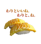 ネガティブお寿司（個別スタンプ：18）