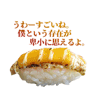 ネガティブお寿司（個別スタンプ：19）