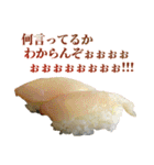 ネガティブお寿司（個別スタンプ：26）