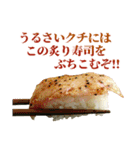 ネガティブお寿司（個別スタンプ：31）