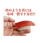 ネガティブお寿司（個別スタンプ：34）