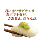 ネガティブお寿司（個別スタンプ：35）