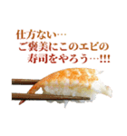 ネガティブお寿司（個別スタンプ：36）