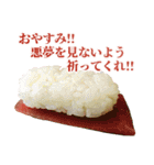 ネガティブお寿司（個別スタンプ：40）