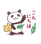 大熊猫と茶トラ猫（個別スタンプ：2）