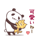 大熊猫と茶トラ猫（個別スタンプ：12）