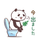 大熊猫と茶トラ猫（個別スタンプ：18）