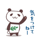 大熊猫と茶トラ猫（個別スタンプ：24）
