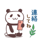 大熊猫と茶トラ猫（個別スタンプ：25）