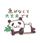 大熊猫と茶トラ猫（個別スタンプ：27）